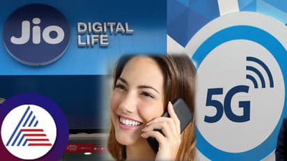 ಇಂಗ್ಲೆಂಡ್‌, ಕೆನಡಾ, ಬ್ರೆಜಿಲ್ ದಾಖಲೆಗಳಿಗೆ ಬ್ರೇಕ್‌ ಹಾಕಿದ ಜಿಯೋ:  ಕುತೂಹಲದ ಮಾಹಿತಿ ಇಲ್ಲಿದೆ... 