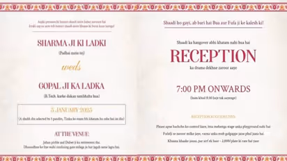 ഇങ്ങനെയൊരു കല്ല്യാണക്കുറി നിങ്ങളൊരിടത്തും കണ്ടുകാണില്ല; പൊട്ടിച്ചിരിപ്പിക്കും ഈ ക്ഷണക്കത്ത് 