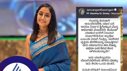 ಗುಂಪನ್ನ ಕುರುಡಾಗಿ ನಂಬಬೇಡಿ ಎನ್ನುತ್ತಾ ಮೋಕ್ಷಿತಾ ಪೈ ಪರ ಧ್ವನಿ ಎತ್ತಿದ್ರ ಸಂಗೀತಾ ಶೃಂಗೇರಿ?!