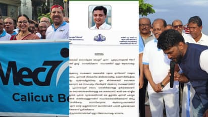 സിപിഎമ്മിന് മറുപടിയുമായി മെക് സെവൻ കൂട്ടായ്മ; മെക് സെവന് ആശംസ നേര്ന്ന് മന്ത്രി റിയാസ് അയച്ച കത്ത് പുറത്ത്