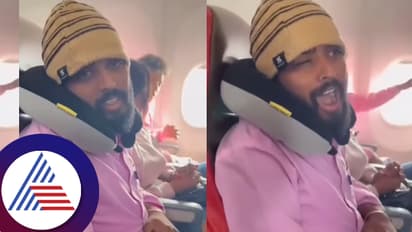 ಸತ್ರೂ ಇನ್ನೊಮ್ಮೆ ವಿಮಾನದಲ್ಲಿ ಹೋಗಂಗಿಲ್ಲ... ನರಕದ ಅನುಭವ ತೆರೆದಿಟ್ಟ ಬಿಗ್‌ಬಾಸ್ ಹನುಮಂತು! 