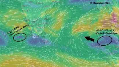 തെക്കൻ ആൻഡമാന് മുകളിൽ ചക്രവാതച്ചുഴി, ബംഗാൾ ഉൾക്കടലിൽ വീണ്ടും ന്യൂനമർദ്ദ സാധ്യത; മഴ അവസാനിച്ചിട്ടില്ല
