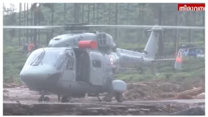 ദുരന്തബാധിതരെ എയർലിഫ്റ്റ് ചെയ്തതിന് കേന്ദ്രം 132.62 കോടി ആവശ്യപ്പെട്ട നടപടി; കടുത്ത പ്രതിഷേധവുമായി കേരളം