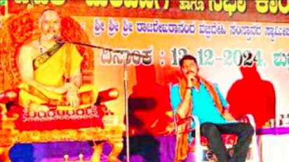 ಬಾಂಗ್ಲಾದೇಶದಲ್ಲಿನ ಹಿಂದೂಗಳ ಪರಿಸ್ಥಿತಿ ಭಾರತದಲ್ಲಿ ಬರದಿರಲಿ: ರಾಜಶೇಖರಾನಂದ ಶ್ರೀ