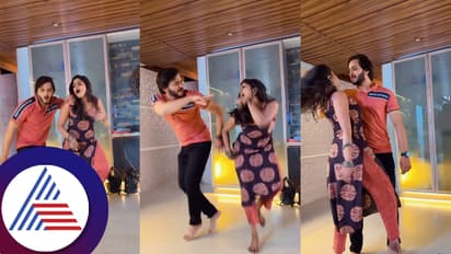 ರೊಮಾಂಟಿಕ್‌ ಸಾಂಗ್‌ಗೆ ಪ್ರೇಮದ ಕಿಚ್ಚು ಹೊತ್ತಿಸಿದ ಶ್ರೀರಸ್ತು ಶುಭಮಸ್ತು ಅಭಿ-ದೀಪಿಕಾ ಜೋಡಿ: ವಿಡಿಯೋ ವೈರಲ್‌