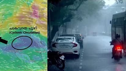 മഴ മുന്നറിയിപ്പിൽ മാറ്റം; ചക്രവാതച്ചുഴി ന്യൂനമർദ്ദമായി ശക്തി പ്രാപിക്കും, കനത്ത മഴക്ക് സാധ്യത, യെല്ലോ അലർട്ട്