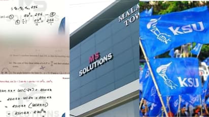 ക്രിസ്മസ് പരീക്ഷ റദ്ദാക്കണമെന്ന് കെഎസ്യു; 'എംഎസ് സൊല്യൂഷന്റെ സാമ്പത്തിക സ്രോതസ് അന്വേഷിക്കണം', പരാതി നൽകി