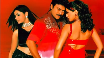 ಚಿರಂಜೀವಿಯ 'ಇಂದ್ರ' ಸಿನಿಮಾ ದಾಖಲೆಗಳನ್ನ ಮುರಿಯೋಕೆ ಬಂದು ಆ ಸ್ಟಾರ್‌ನ ಚಿತ್ರ ಸೋತಿತು?