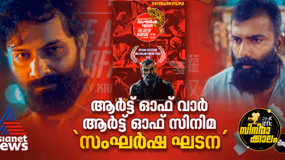 മലയാള സിനിമയുടെ കരുത്ത്, ക്രാഫ്റ്റ്! കൃഷാന്ദിന്റെ സംഘർഷ ഘടന- റിവ്യൂ