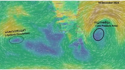 മഴ കഴിഞ്ഞിട്ടില്ല; ബംഗാൾ ഉൾക്കടലിൽ ന്യൂനമർദ്ദം രൂപപ്പെട്ടു; 5 ദിവസം ഇടിമിന്നലോട് കൂടിയ മഴയ്ക്ക് സാധ്യത
