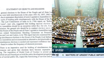 ഒരു രാജ്യം ഒരു തെരഞ്ഞെടുപ്പ് ബില്‍:ജെപിസിക്ക് വിടാമെന്ന് സര്‍ക്കാര്‍ ലോക്സഭയില്‍,ഭരണഘടനാവിരുദ്ധമെന്ന് കോൺഗ്രസ്