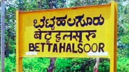 Bengaluru: Railway board approves bypass line between Bettahalsoor and Rajanukunte