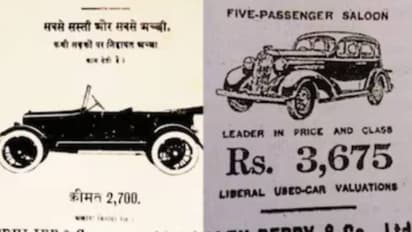3,600 രൂപയ്ക്ക് 5 -സീറ്റർ വിന്റേജ് ഷെവർലെ; കണ്ട് കണ്ണുതള്ളി സോഷ്യൽ മീഡിയ, പരസ്യം 1936 -ലേത്