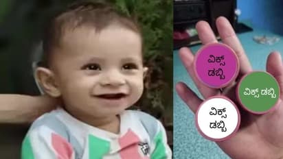 १८ वर्षांनी जन्मलेल्या बाळाचा दुर्दैवी अंत