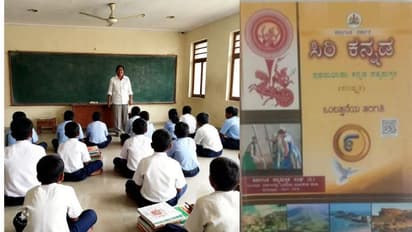 ಕೊಪ್ಪಳದ ಪ್ರೌಢಶಾಲಾ ಮಕ್ಕಳಿಗೆ ಕನ್ನಡವನ್ನೂ ಓದಲು ಬರೆಯಲು ಬರೊಲ್ಲ; ಇಂಗ್ಲೀಷ್, ಗಣಿತ ಲೆಕ್ಕಕ್ಕಿಲ್ಲ!