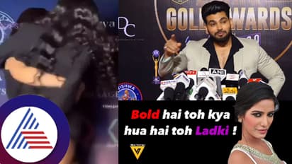 ಪತ್ರಿಕಾಗೋಷ್ಠಿಯಲ್ಲಿ ಸದ್ದು ಮಾಡಿದ ಪೂನಂ ಪಾಂಡೆ ಅಂಡರ್ವೇರ್! ನಟಿಯ ಪರವಾಗಿ ಬಿಗ್ಬಾಸ್ ಶಿವ್ ಠಾಕ್ರೆ ಬ್ಯಾಟಿಂಗ್