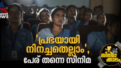 വെളിച്ചത്തെ അന്വേഷിക്കുന്ന ജീവിതങ്ങള്: 'ഓള് വി ഇമാജിന് ആസ് ലൈറ്റ്' റിവ്യൂ
