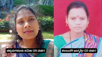 ರಾಜ್ಯದಲ್ಲಿ ಮುಂದುವರಿದ ಬಾಣಂತಿಯರ ಸಾವು; ನಿನ್ನೆ ಕಲಬುರಗಿ ಭಾಗ್ಯ, ಇಂದು ಚಿಕ್ಕಮಗಳೂರು ಸವಿತಾ ಬಲಿ!