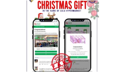 ലുലുവിന്റെ ക്രിസ്തുമസ് സമ്മാനം 6000 രൂപ; ലിങ്കിൽ കണ്ണുമടച്ച് ക്ലിക്ക് ചെയ്യുന്നവർ ശ്രദ്ധിക്കൂ, വൻ തട്ടിപ്പ്
