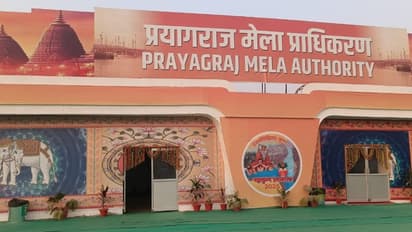 ప్రయాగరాజ్ మహా కుంభమేళా కోసం అత్యాధునిక కంట్రోల్ రూమ్ సిద్ధం