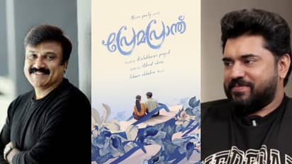 നിവിൻ പോളി നിര്മ്മാതാവിന്റെ വേഷത്തില് വീണ്ടും 'പ്രേമപ്രാന്ത്': നായകനായി ഭഗത് എബ്രിഡ് ഷൈൻ