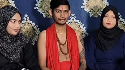 हिंदू पुरुषाने लग्न केले दोन मुस्लिम महिलांशी