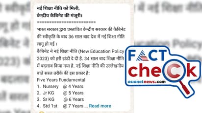 ഇനി മുതല് പത്താം ക്ലാസുകാര്ക്ക് പൊതു പരീക്ഷയില്ലേ? വൈറലായ വാട്സ്ആപ്പ് ഫോര്വേഡിന്റെ സത്യമിതാ- Fact Check