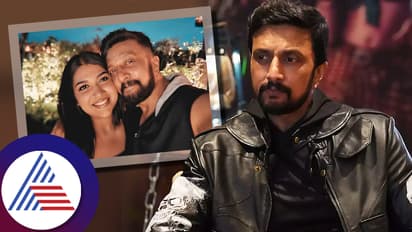 ಬಿದ್ದರೆ ಅವಳೇ ಎದ್ದೇಳಬೇಕು, ಏನ್ ಅಗ್ಬೇಕು ಅಂತಿದ್ದಾಳೆ ಕರೆಕ್ಟ್‌ ಆಗಿ ಆಗಬೇಕು: ಮಗಳ ಬಗ್ಗೆ ಕಿಚ್ಚ ಸುದೀಪ್