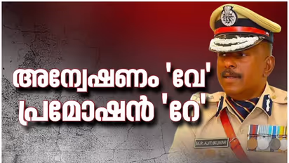 എം ആർ അജിത് കുമാർ ഡിജിപി പദവിയിലേക്ക്; സ്ഥാനക്കയറ്റ ശുപാർശ മന്ത്രിസഭ അംഗീകരിച്ചു