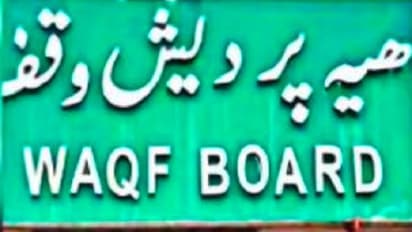 ವಕ್ಫ್‌ ಆಸ್ತಿ ದುರ್ಬಳಕೆ: 150 ಕೋಟಿ ಆಮಿಷ, ತನಿಖಾ ವರದಿ ಕಡತವೇ ಈಗ ನಾಪತ್ತೆ?