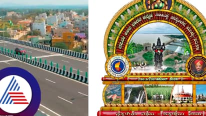  ಮಂಡ್ಯ ಸಾಹಿತ್ಯ ಸಮ್ಮೇಳನ : ಬೆಂಗಳೂರು - ಮೈಸೂರು ಎಕ್ಸ್‌ಪ್ರೆಸ್‌ವೇ ಸಂಚಾರಿ ಮಾರ್ಗದಲ್ಲಿ ಬದಲಾವಣೆ