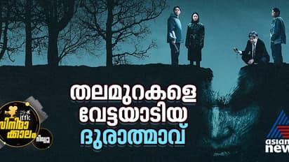 തലമുറകളെ വേട്ടയാടുന്ന ദുരാത്മാവ്; മിത്തും ഫാന്റസിയും റിയലിസവും കൂടിക്കുഴഞ്ഞ എക്സ്യൂമ, കാണേണ്ട ഹൊറർ അനുഭവം