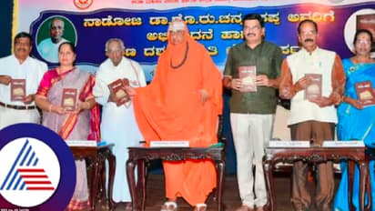 ಕಸಾಪ ನೀಡಿದ ಗೌರವಕ್ಕೆ ನಾನು ಬೆರಗಾಗಿದ್ದೇನೆ..; ಡಾ.ಗೊ.ರು.ಚನ್ನಬಸಪ್ಪ ಮಾತಿಗೆ ಮಾತಿಗೆ ಚಪ್ಪಾಳೆಗಳ ಸುರಿಮಳೆ! 