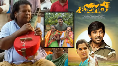 Balagam Mogulaiah: ಜಾನಪದ ಕಲಾವಿದ 'ಬಳಗಂ ಮೊಗಿಲಯ್ಯ' ನಿಧನ