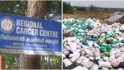 'ഒരു ബന്ധവുമില്ല', തിരുനെൽവേലിയിൽ ആശുപത്രിമാലിന്യങ്ങൾ പിടികൂടിയ സംഭവത്തിൽ വിശദീകരണവുമായി ആർസിസി