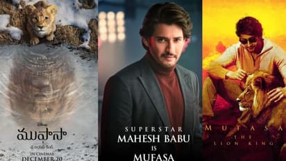   మహేష్ బాబు మ్యాజిక్  'ముఫాసా: ది లయన్ కింగ్ ' (తెలుగు) రివ్యూ 