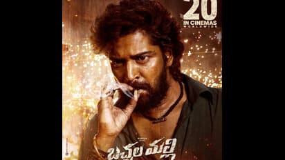 `బచ్చల మల్లి` మూవీ రివ్యూ, రేటింగ్.. అల్లరి నరేష్కి ఈ సారైనా హిట్ పడిందా?