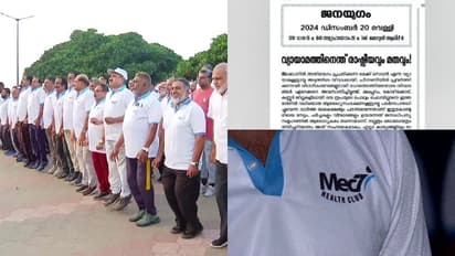 മെക് 7ന് സിപിഐ മുഖപത്രം ജനയുഗത്തിന്റെ പിന്തുണ, എല്ലാ കാര്യങ്ങളും മതവുമായി കൂട്ടി കുഴക്കുന്ന പ്രവണത നല്ലതല്ല