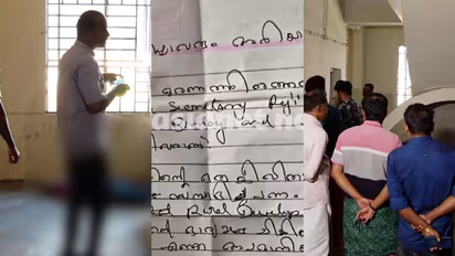 ഇടുക്കിയിൽ സഹകരണ ബാങ്കിന് മുന്നിൽ നിക്ഷേപകൻ ജീവനൊടുക്കി, ആത്മഹത്യാക്കുറിപ്പ് കണ്ടെത്തി, പ്രതിഷേധം