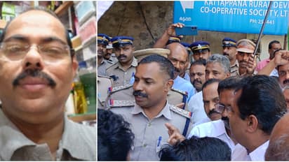 കട്ടപ്പന ബാങ്കിന് മുന്നിൽ നിക്ഷേപകൻ ആത്മഹത്യ ചെയ്ത സംഭവത്തിൽ ഹർത്താൽ പ്രഖ്യാപിച്ചു, സ്ഥലത്ത് വൻ പ്രതിഷേധം,