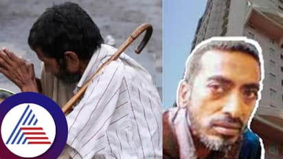 ಏಳೂವರೆ ಕೋಟಿ ಸಾಮ್ರಾಜ್ಯದ ಒಡೆಯ ಮುಂಬೈನ ಈ ಭಿಕ್ಷುಕ! ಈತನ ರೋಚಕ ಸ್ಟೋರಿ ಇಲ್ಲಿದೆ... 