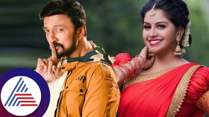 ಆ್ಯಂಕರ್​ ಅನುಶ್ರೀ ಜೊತೆ ಕಿಚ್ಚ ಸುದೀಪ್! ಅಭಿಮಾನಿಗಳು ಕಾತರದಿಂದ ಕಾಯ್ತಿರೋ ದಿನ ಬಂದೇ ಬಿಡ್ತು...