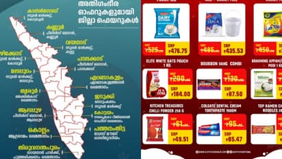 ഓഫര് ഓഫര്, ഇത് വെറും വാക്കല്ല മക്കളേ... ക്രിസ്മസ് ഫെയറിൽ ബ്രാൻഡഡ് സാധനങ്ങൾക്കടക്കം വൻ വിലക്കുറവുമായി സപ്ലൈകോ