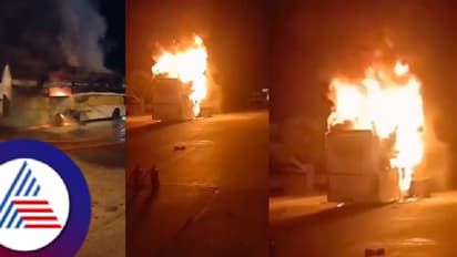 ಗುಯಿಲಾಳು ಟೋಲ್ ಬಳಿ ಹೊತ್ತಿ ಉರಿದ ಖಾಸಗಿ ಬಸ್; ಸುಖ ನಿದ್ದೆಯಲ್ಲಿದ್ದ ಪ್ರಯಾಣಿಕರು ಸ್ವಲ್ಪದರಲ್ಲೇ ಪಾರು!