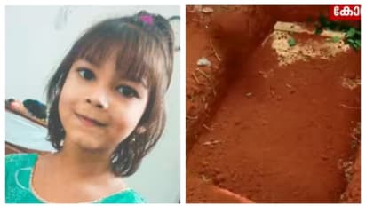 രണ്ടാനമ്മയുടെ കൊടുംക്രൂരതയിൽ ജീവൻ നഷ്ടപ്പെട്ട ആറുവയസുകാരി; മുസ്കാന്റെ സംസ്കാരം പൂർത്തിയായി