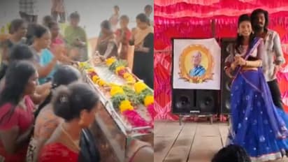 കരച്ചിലില്ല, സങ്കടം പറയലില്ല, 96 -കാരിയുടെ മരണം പാട്ടും ഡാൻസുമായി ആഘോഷിച്ച് കുടുംബവും നാട്ടുകാരും