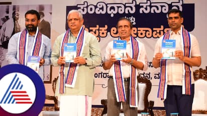'ಸಂವಿಧಾನ ಬದಲಿಸಿದ್ದು ಯಾರು?': ಪುಸ್ತಕ ಲೋಕಾರ್ಪಣೆ ಕಾರ್ಯಕ್ರಮದಲ್ಲಿ ಕಾಂಗ್ರೆಸ್‌ನ ಜನ್ಮ ಜಾಲಾಡಿದ ಬಿಎಲ್ ಸಂತೋಷ್!