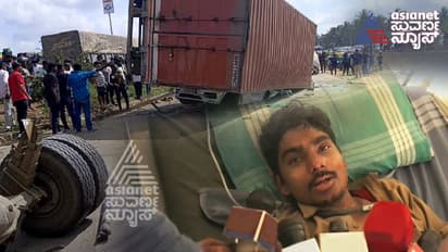 Nelamangala Accident: ಮುಂದಿದ್ದ ಕಾರ್‌ಅನ್ನು ಉಳಿಸಲು ಹೋಗಿ ದುರಂತವಾಗಿದೆ, ಕಂಟೇನರ್‌ ಚಾಲಕ ಆರಿಫ್‌ ಹೇಳಿಕೆ!