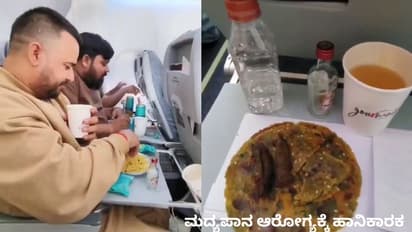 ಟೇಕಾಫ್ ಆಗ್ತಿದ್ದಂತೆ ಖಾಲಿಯಾಯ್ತು 1.8 ಲಕ್ಷ ಮೌಲ್ಯದ 15 ಲೀಟರ್ ಮದ್ಯ; ಪ್ರಯಾಣಿಕರ ವಿಲಕ್ಷಣ ವರ್ತನೆ ವಿಡಿಯೋ ವೈರಲ್