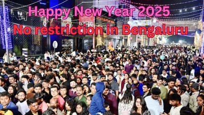 ಬೆಂಗಳೂರಿನಲ್ಲಿ ಹೊಸ ವರ್ಷದ ಸಂಭ್ರಮಕ್ಕೆ ಯಾವುದೇ ನಿರ್ಬಂಧವಿಲ್ಲ; ಗೃಹ ಸಚಿವ ಪರಮೇಶ್ವರ!
